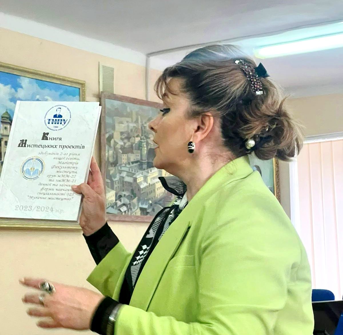 Презентація друкованого примірника